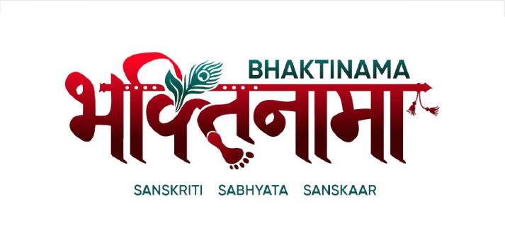 Bhaktinama